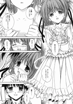 Page 251 of COMIC Megastore H 2004-12