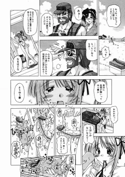 Page 266 of COMIC Megastore H 2004-12