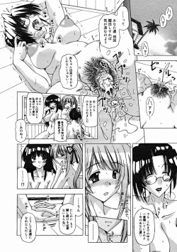 Page 280 of COMIC Megastore H 2004-12