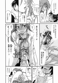 Page 296 of COMIC Megastore H 2004-12