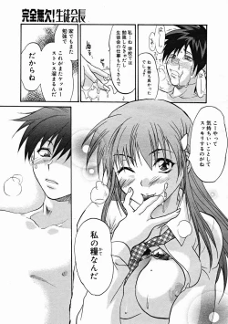 Page 299 of COMIC Megastore H 2004-12