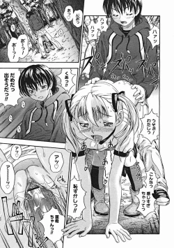 Page 29 of COMIC Megastore H 2004-12