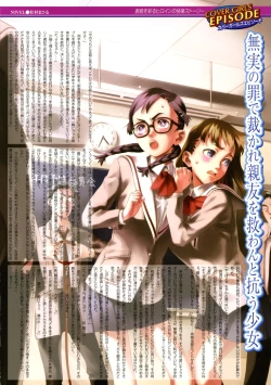 Page 2 of COMIC Megastore H 2004-12