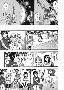 Page 31 of COMIC Megastore H 2004-12