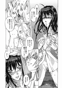 Page 335 of COMIC Megastore H 2004-12