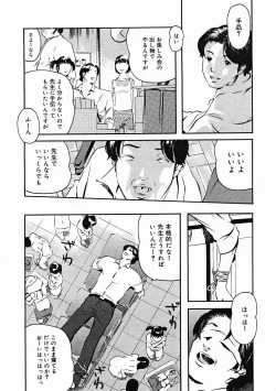 Page 352 of COMIC Megastore H 2004-12