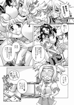 Page 35 of COMIC Megastore H 2004-12