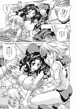 Page 37 of COMIC Megastore H 2004-12