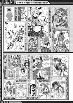 Page 383 of COMIC Megastore H 2004-12