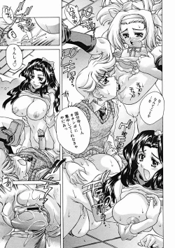 Page 47 of COMIC Megastore H 2004-12