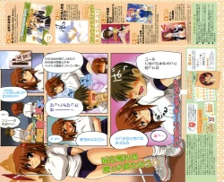 Page 4 of COMIC Megastore H 2004-12