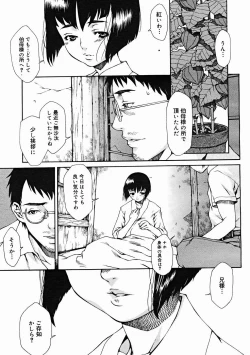 Page 55 of COMIC Megastore H 2004-12