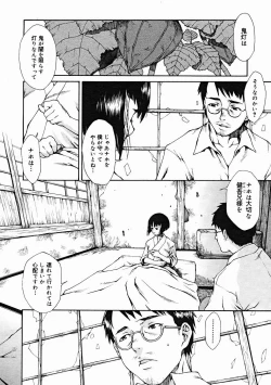 Page 56 of COMIC Megastore H 2004-12