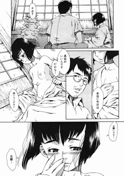 Page 57 of COMIC Megastore H 2004-12