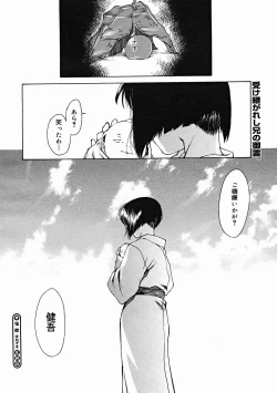 Page 70 of COMIC Megastore H 2004-12