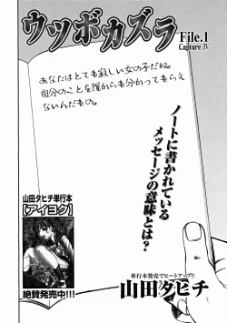 Page 96 of COMIC Megastore H 2004-12