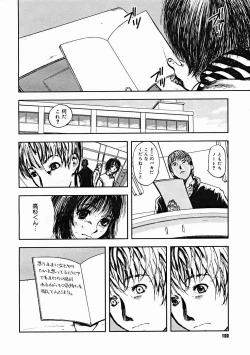 Page 98 of COMIC Megastore H 2004-12