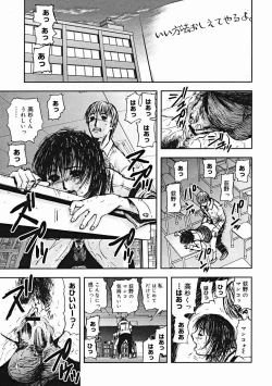 Page 99 of COMIC Megastore H 2004-12