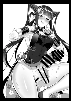 Page 21 of Futanari Keikoku Babu Chinpo