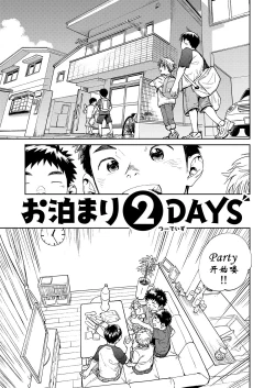 Page 7 of Gekkan Shounen Zoom 2020-06