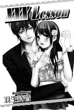 Page 1 of XXX Lessons Story 01