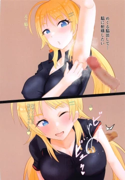 Page 21 of ShinyEro Matome Hon 1.5 ver