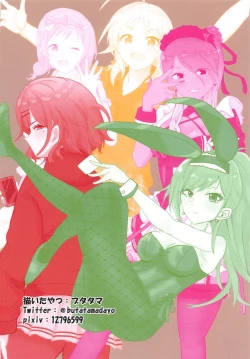 Page 32 of ShinyEro Matome Hon 1.5 ver