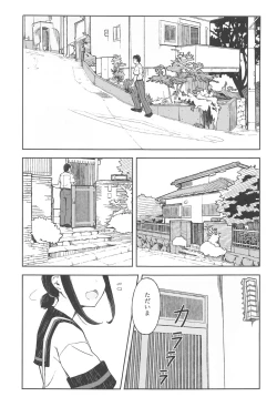 Page 4 of Saka no Ue no Machiakari