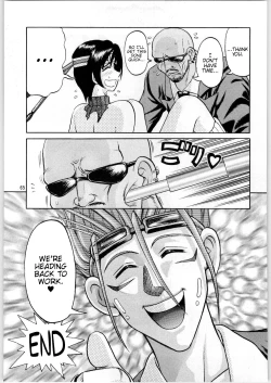 Page 64 of Oyakusoku no Chi X | The Promised Land X