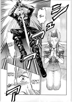 Page 86 of Oyakusoku no Chi X | The Promised Land X