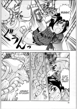 Page 97 of Oyakusoku no Chi X | The Promised Land X