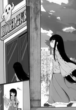 Page 5 of Sensei to Hotel de