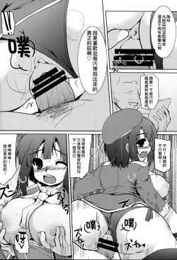 Page 18 of Kanmusu Nostalgia | 艦娘思鄉病