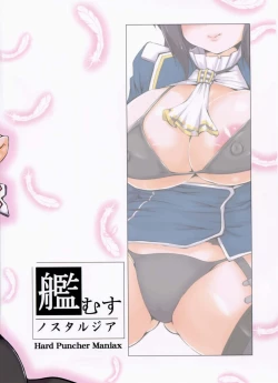 Page 27 of Kanmusu Nostalgia | 艦娘思鄉病