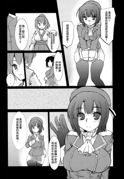 Page 6 of Kanmusu Nostalgia | 艦娘思鄉病