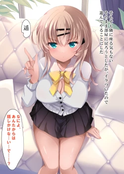 Page 109 of Saimin Kanojo 4.5 Chitai Chiiku + Iori to haru no Inbi na Nichijou