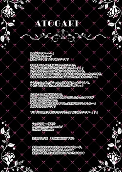 Page 152 of Saimin Kanojo 4.5 Chitai Chiiku + Iori to haru no Inbi na Nichijou