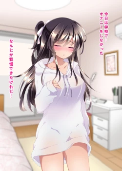 Page 45 of Saimin Kanojo 4.5 Chitai Chiiku + Iori to haru no Inbi na Nichijou