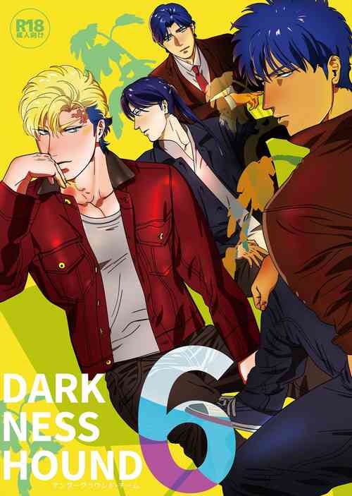 Download DARKNESS HOUND 6