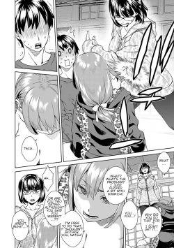 Page 18 of Friend Sex Surprise