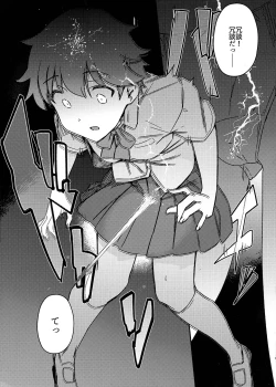 Page 9 of Aruhi Totsuzen Futanari ni Nattanara Phase.1