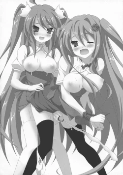 Page 20 of Secret of Girls