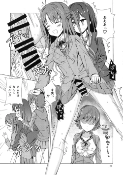 Page 9 of BLANC NOIR deuX