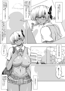 Page 130 of Hatsujouchuu!