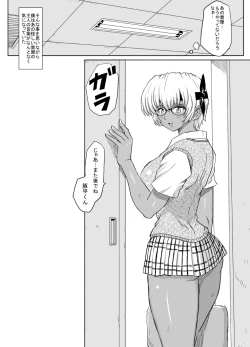 Page 50 of Hatsujouchuu!