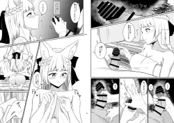 Page 10 of Ai no Gikyou Kishi