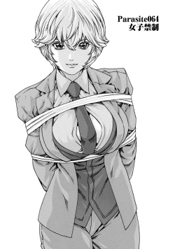 Page 6 of Kisei Juui Suzune 9