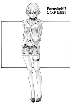 Page 78 of Kisei Juui Suzune 9