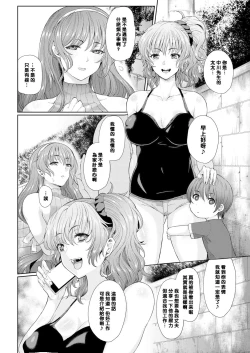 Page 127 of Juku Mesu - Erotic Mature Women