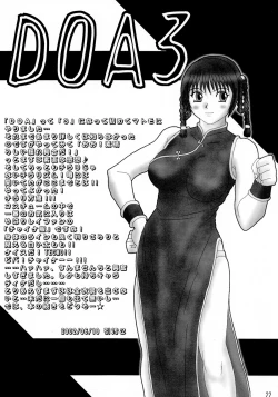 Page 21 of DOA+3